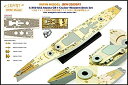 【中古】【輸入品・未使用】インフィニモデル 1/350 IMWシリーズ アメリカ海軍 大型巡洋艦 アラスカ CB-1用 木製甲板セット HB社用 プラモデル用パ...