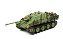 【中古】【輸入品・未使用】モンモデル 1/35 第二次世界大戦 ドイツ軍 駆逐戦車 Sd.Kfz.173 ヤークトパンター G1型 プラモデル MTS039