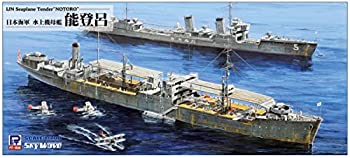 【中古】【輸入品・未使用】ピットロード 1/700 スカイウェーブシリーズ 日本海軍 水上機母艦 能登呂 プラモデル W210