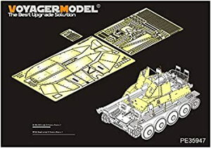 【中古】【輸入品・未使用】ボイジャーモデル 1/35 第二次世界大戦 ドイツ軍 対戦車自走砲 マーダー3 (Sd.Kfz.139) 戦闘室用装甲板セット (タミヤ35248用) プラモデル用パー