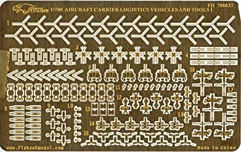 【中古】【輸入品・未使用】フライホークモデル 1/700 第二次世界大戦 アメリカ海軍 空母 車両と設備 ..