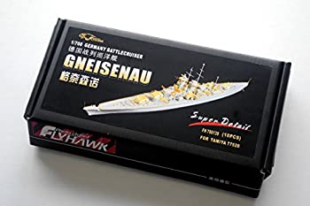 【中古】【輸入品・未使用】フライホークモデル 1/700 第二次世界大戦 ドイツ海軍 戦艦 グナイゼナウ (タミヤ77520用) プラモデル用パーツ FLYFH700139