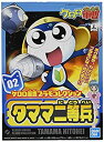 【中古】【輸入品・未使用】ケロロ軍曹プラモコレクション タママ二等兵 色分け済みプラモデル(3)
