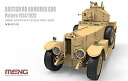 【中古】【輸入品・未使用】モンモデル 1/35 イギリス軍 R-R装甲車 1914年/1920年型 プラモデル MVS010(3)