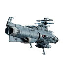 【中古】【輸入品・未使用】メカコレクション 宇宙戦艦ヤマト2202 地球連邦主力戦艦ドレッドノート級ドレッドノート 色分け済みプラモデル