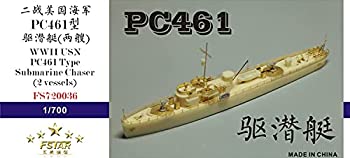 šۡ͢ʡ̤ѡۥե֥ǥ 1/700  ꥫ PC-461 2ɥå 쥸󥭥å FSM720036