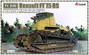 【中古】【輸入品・未使用】フライホークモデル 1/72 フランス軍 ルノー FT 75 BS 自走砲 2輌セット プラモデル FLYFH3009