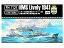 【中古】【輸入品・未使用】フライホークモデル 1/700 イギリス海軍 駆逐艦 ライブリー 1941年 プラモデル FLYFH1121