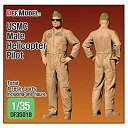 【中古】【輸入品・未使用】デフモデル 1/35 現用 アメリカ海兵隊 USMC ヘリコプターパイロット 男性モデル (立像) レジンキット DF35018(3)