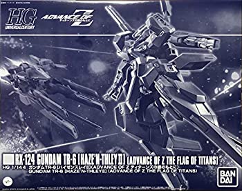 HG 1/144 ガンダムTR-1 ［ハイゼンスレイ］（ADVANCE OF Z
