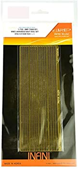 【中古】【輸入品・未使用】インフィニモデル 1/700 IMPシリーズ 第二次世界大戦 日本海軍 手摺りセッ..