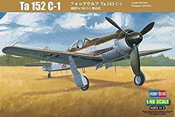 【中古】【輸入品・未使用】Hobby Boss Ta 152C-1 Fighter Airplane Model Building Kit [並行輸入品]