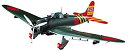 【中古】【輸入品・未使用】HASEGAWA 09055 1/48 Aichi D3A1 Type 99 Carrier Dive Bomber Val [並行輸...