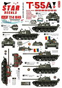 【中古】【輸入品・未使用】スターデカール 1/72 現代 ロシア/ソビエト 冷戦時代のT-55A ソビエト及びワルシャワ機構 プラモデル用デカール SD72-A1049