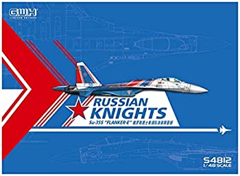 【中古】【輸入品 未使用】グレートウォールホビー 1/48 ロシア航空宇宙軍 Su-35S ロシアンナイツ プラモデル S4812