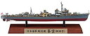 【中古】【輸入品・未使用】ハセガワ 1/700 日本海軍 駆逐艦 峯雲 朝潮型 フルハルスペシャル プラモデル CH126