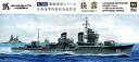 【中古】【輸入品・未使用】ヤマシタホビー 1/700 艦艇模型シリーズ 日本海軍 特型駆逐艦 II型 狭霧 プラモデル NV6U【メーカー名】ヤマシタホビー(Yamashitahobby)【メーカー型番】NV6U【ブランド名】ヤマシタホビー(Yamashitahobby)【商品説明】ヤマシタホビー 1/700 艦艇模型シリーズ 日本海軍 特型駆逐艦 II型 狭霧 プラモデル NV6U当店では初期不良に限り、商品到着から7日間は返品を 受付けております。こちらは海外販売用に買取り致しました未使用品です。買取り致しました為、中古扱いとしております。他モールとの併売品の為、完売の際はご連絡致しますのでご了承下さい。速やかにご返金させて頂きます。ご注文からお届けまで1、ご注文⇒ご注文は24時間受け付けております。2、注文確認⇒ご注文後、当店から注文確認メールを送信します。3、配送⇒当店海外倉庫から取り寄せの場合は10〜30日程度でのお届けとなります。国内到着後、発送の際に通知にてご連絡致します。国内倉庫からの場合は3〜7日でのお届けとなります。　※離島、北海道、九州、沖縄は遅れる場合がございます。予めご了承下さい。お電話でのお問合せは少人数で運営の為受け付けておりませんので、メールにてお問合せお願い致します。営業時間　月〜金　10:00〜17:00お客様都合によるご注文後のキャンセル・返品はお受けしておりませんのでご了承下さい。