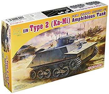 【中古】【輸入品・未使用】ドラゴン 1/72 第二次世界大戦 日本海軍 特二式内火艇 カミ プラモデル DR7435