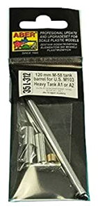 【中古】【輸入品・未使用】アベール 1/35 アメリカ陸軍 M103 重戦車用 120mmM-58 戦車砲身 (ドラゴン用) プラモデル用パーツ 35L312