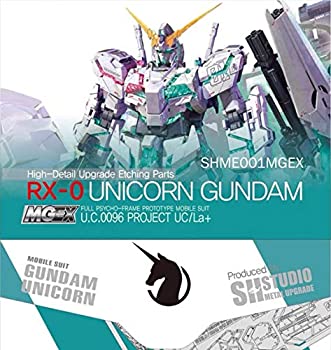 【中古】【輸入品 未使用】MG RE MEGA SIZE 改造用 ディテールアップ ハイクオリティーメタルパーツ (MGEX 1/100 RX-0 ユニコーンガンダム用) 並行輸入品