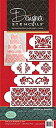 【中古】【輸入品・未使用】Designer Stencils C406 Martha Stewart's Damask Cake 5-Tier Cake Stencil Set%カンマ% Beige/Semi-Transparent by Designer Stencils