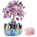 【中古】【輸入品・未使用】mookaitedecor アメジスト クリスタル お金の木 クリスタルベース&ローズクォーツ 象の置物 風水 富 幸運