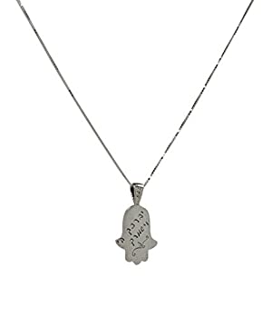 【中古】【輸入品・未使用】Birkat Kohanimシルバーハムサ手チャームネックレスの保護