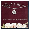 【中古】【輸入品・未使用】Grace of Pearl Aunt ネックレス 姪 叔母へのギフトに 叔母へのギフトに 姪へのギフトに 叔母への誕生日プレゼント ...