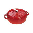 【中古】【輸入品・未使用】STAUB 鋳鉄 浅い ワイド ラウンド ココット 4クォート チェリー