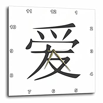 【中古】【輸入品・未使用】3dRose DPP_154524_3 Lovein 簡体化中国語シンボル 白黒 アジア語 漢字文字 ロマンチックなギフト 壁掛け時計 15 x 15インチ