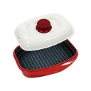 【中古】【輸入品・未使用】電子レンジ用ふたノンスティックとグリルの魚のためのRangemateパン Rangemate Pan for Grill Fish w...