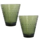 【中古】【輸入品・未使用】イッタラ(IITTALA) グラス ペア タンブラー 366095 KASTEHELMI カステヘルミ モスグリーン 300ml 2個...