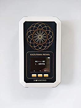 【中古】【輸入品・未使用】数霊REIWA 数霊セラピーシステム ヒーリング 吉野内聖一郎氏 舩井幸雄氏 エヴァマーク 持ち運び出来る パソコン不要 セラピーウォーターのサムネイル
