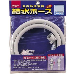 【中古】【輸入品・未使用】カクダイ 給水ホース 3m（全自動用洗濯用） LS4365-3(キユウスイ3M)