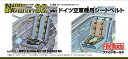 【中古】ファインモールド 1/32 ナノ・アヴィエーションシリーズ 第二次世界大戦ドイツ空軍機用シートベルト プラモデル用パーツ NH1