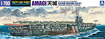 【中古】青島文化教材社 1/700 ウォーターラインシリーズ 日本海軍 航空母艦 天城 プラモデル 225