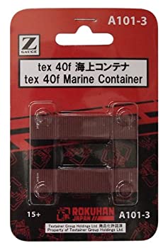 【未使用】【中古】ロクハン Zゲージ A101-3 tex 40f 海上コンテナ 2個入り