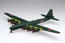 【未使用】【中古】フジミ模型 1/144シリーズNo.15 日本海軍 幻の超重爆撃機 富嶽