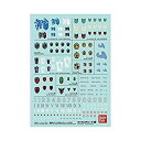 【中古】ガンダムデカール No.104 機動戦士ガンダム鉄血のオルフェンズ汎用(2)