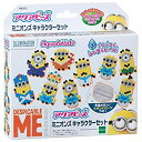 【中古-非常に良い】アクアビーズ ミニオンズ キャラクターセット