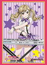 【中古】ブシロードスリーブコレクション ハイグレード Vol.1412 バンドリ! ガールズバンドパーティ! 『市ヶ谷有咲』