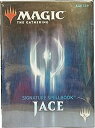 【中古】マジック:ザ・ギャザリング Signature Spellbook - Jace 英語版