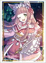 【中古】ブシロードスリーブコレクション ハイグレード Vol.1720 プリンセスコネクト!Re:Dive『マホ』
