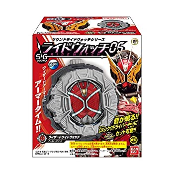 【中古】サウンドライドウォッチシリーズ SGライドウォッチ05 (10個入) 食玩・清涼菓子 (仮面ライダージオウ)