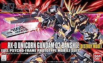 【未使用】【中古】HGUC 1/144 RX-0 ユニコーンガンダム 2号機 バンシィ デストロイモード (機動戦士ガンダムUC)当店取り扱いの中古品についてこちらの商品は中古品となっております。 付属品の有無については入荷の度異なり、商品タイトルに付属品についての記載がない場合もございますので、ご不明な場合はメッセージにてお問い合わせください。 買取時より付属していたものはお付けしておりますが、付属品や消耗品に保証はございません。中古品のため、使用に影響ない程度の使用感・経年劣化（傷、汚れなど）がある場合がございますのでご了承下さい。また、中古品の特性上ギフトには適しておりません。当店は専門店ではございませんので、製品に関する詳細や設定方法はメーカーへ直接お問い合わせいただきますようお願い致します。 画像はイメージ写真です。ビデオデッキ、各プレーヤーなど在庫品によってリモコンが付属してない場合がございます。限定版の付属品、ダウンロードコードなどの付属品は無しとお考え下さい。中古品の場合、基本的に説明書・外箱・ドライバーインストール用のCD-ROMはついておりませんので、ご了承の上お買求め下さい。当店での中古表記のトレーディングカードはプレイ用でございます。中古買取り品の為、細かなキズ・白欠け・多少の使用感がございますのでご了承下さいませ。ご返品について当店販売の中古品につきまして、初期不良に限り商品到着から7日間はご返品を受付けておりますので 到着後、なるべく早く動作確認や商品確認をお願い致します。1週間を超えてのご連絡のあったものは、ご返品不可となりますのでご了承下さい。中古品につきましては商品の特性上、お客様都合のご返品は原則としてお受けしておりません。ご注文からお届けまでご注文は24時間受け付けております。当店販売の中古品のお届けは国内倉庫からの発送の場合は3営業日〜10営業日前後とお考え下さい。 海外倉庫からの発送の場合は、一旦国内委託倉庫へ国際便にて配送の後にお客様へお送り致しますので、お届けまで3週間から1カ月ほどお時間を頂戴致します。※併売品の為、在庫切れの場合はご連絡させて頂きます。※離島、北海道、九州、沖縄は遅れる場合がございます。予めご了承下さい。※ご注文後、当店より確認のメールをする場合がございます。ご返信が無い場合キャンセルとなりますので予めご了承くださいませ。