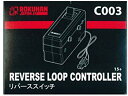 【中古-非常に良い】ロクハン Zゲージ C003 リバーススイッチ