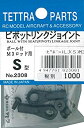 【中古-非常に良い】テトラ ピボットリンクジョイントM3 (S) 02308