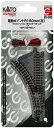 【中古-非常に良い】KATO Nゲージ ユニトラックコンパクト電動ポイントR150-45°左 20-240 鉄道模型用品