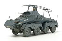 【中古-非常に良い】タミヤ 1/48 ミリタリーミニチュアシリーズ No.74 ドイツ陸軍 8輪装甲車 Sd.Kfz.232 プラモデル 32574