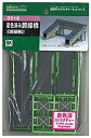 【中古】グリーンマックス Nゲージ 2518 着色済み 複線跨線橋 (淡緑色)